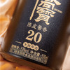 【直送到家】侨宝20年陈皮酱香酒 商品缩略图2