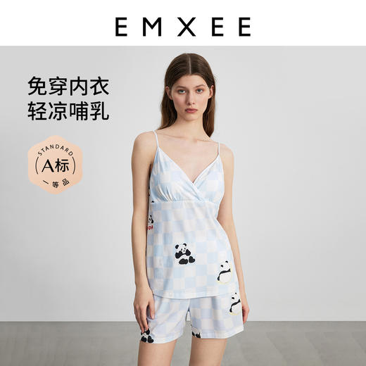 【限时会员价】EMXEE嫚熙印花吊带家居服两件套 商品图5