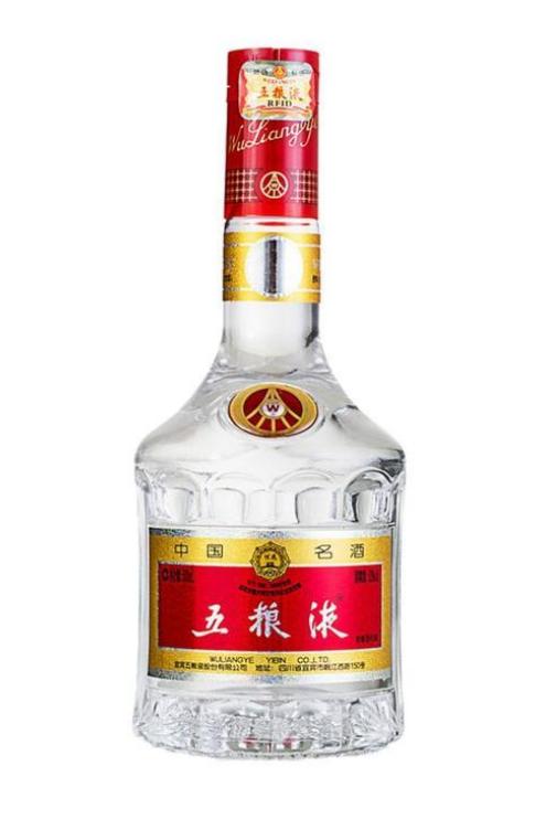 52度五粮液500ml/瓶【BH】【ZX】 商品图0