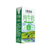 3.6蛋白天牧圣品砖200ml*10盒*3箱 商品缩略图5