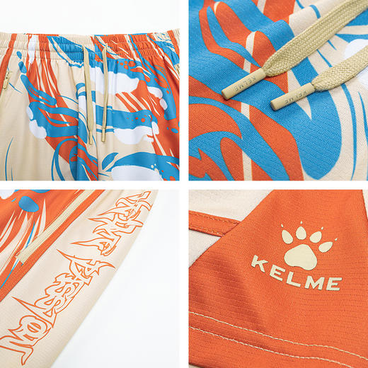 KELME卡尔美潮流篮球短裤夏季风生水起系列休闲美式运动裤五分针织裤 商品图3