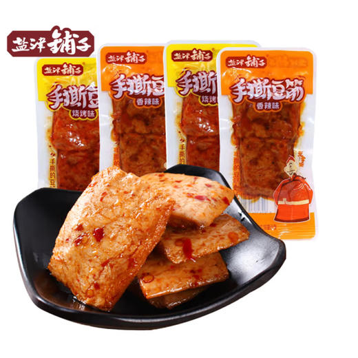 散称休闲小吃（4）【约500g】 商品图7