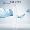 Midea/美的 空调 3匹 智行 新三级能效 变频冷暖 立式空调柜机 智能家电 大风口KFR-72LW/BDN8Y-YC400(3)A 商品缩略图0