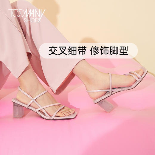 Toomanyshoes女鞋新款夏日街头方头透明跟细带仙女风凉鞋 商品图2