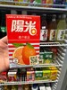 香港阳光橙汁250ml 商品缩略图3