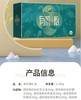 禾煜有机杂粮礼盒3240款 商品缩略图0