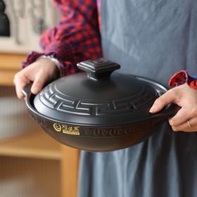 【陶煲王浅锅•升级版】1100°干烧系列汉风浅煲 明火耐高温浅锅 浅煲煲仔饭煲仔菜黄焖鸡干锅菜陶瓷沙锅