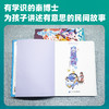 大中华寻宝记系列漫画书秦博士建讲古 商品缩略图2