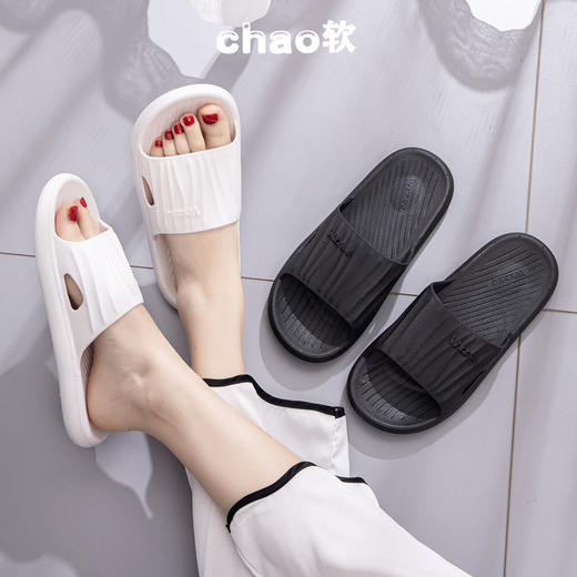 【简约大气❗️居家防滑拖鞋】软底舒适，情侣配色，pvc材质夏季拖鞋女家用室内情侣凉拖鞋浴室洗澡男士父亲节礼物新年礼盒年货礼盒 商品图2