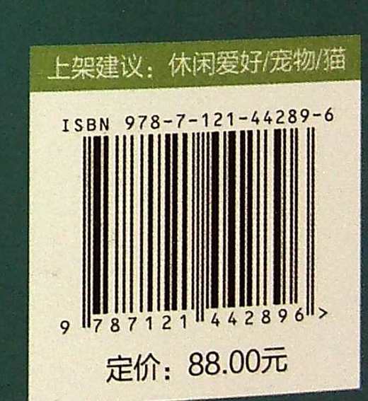 人类吸猫简史 商品图1