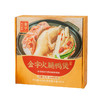 金字火腿火腿鸭煲预制菜速食半成品快手菜加热美食家宴家用方便菜 商品缩略图5