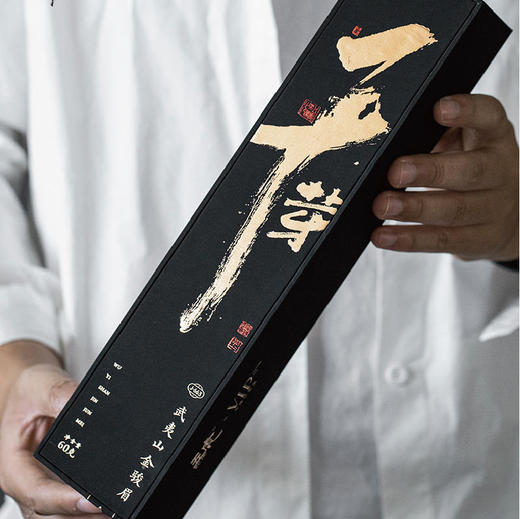 【直送到家】五虎天才地久-千芽（武夷山金骏眉）60g 商品图4