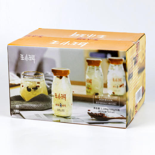 每日不心疼“燕窝”｜王小珥鲜炖银耳羹原味/木瓜味 商品图2