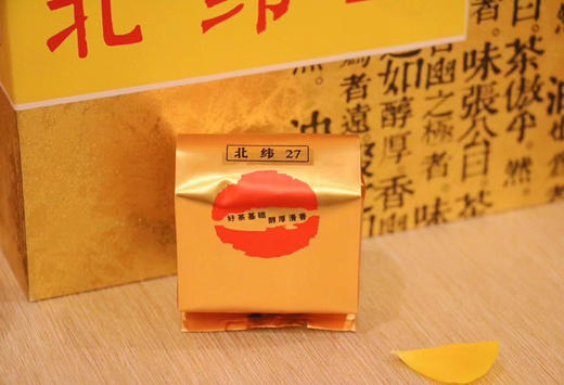 北纬27（武夷岩茶） 商品图3