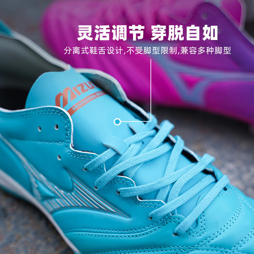 Mizuno/美津浓莫雷拉MORELIA NEO 3 PRO次顶AG短钉袋鼠皮成人足球鞋男P1GA238455 商品图2