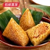 稻香村粽情稻香粽子礼盒870g（包邮直发）【CS】 商品缩略图2