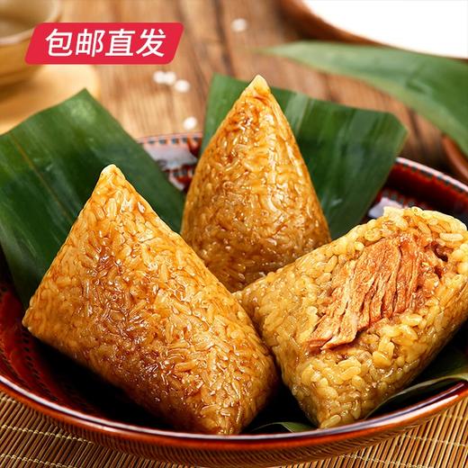 稻香村粽情稻香粽子礼盒870g（包邮直发）【CS】 商品图2