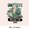 衣服热转印烫画贴卡通人物海贼王图纸卫衣转印衣服贴纸2023新款 商品缩略图2