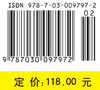 生物学[美]弗里德，黑德莫诺斯 商品缩略图2