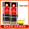 环太苦荞 高黄酮黑苦荞茶220g 芦丁黄酮含量>5% 健康茶饮 商品缩略图0