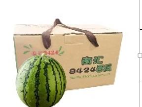 8424西瓜11-12斤（2个装）/箱 商品图0