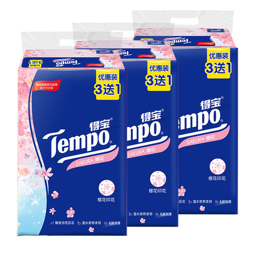 【品牌直发】f『得宝Tempo』软抽纸樱花香味4层90抽12包抽纸餐巾纸（新旧包装随机发货） 商品图1