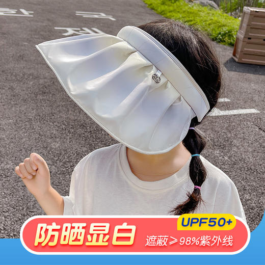 【专为儿童防晒❗️UPF50+黑胶防晒帽】防止紫外线伤害，无论是户外活动还是出游都能保护孩子的肌肤。儿童防晒帽子夏季彩虹空顶帽男女童遮阳防紫外线贝壳太阳帽遮阳帽夏日父亲节礼物新年礼盒年货礼盒 商品图10