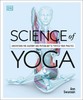 瑜伽科学 DK百科 瑜伽指南 深入了解瑜伽姿势的变化 英文原版 Science of Yoga 商品缩略图0