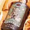 【直送到家】侨宝15年陈皮酱香酒 商品缩略图3
