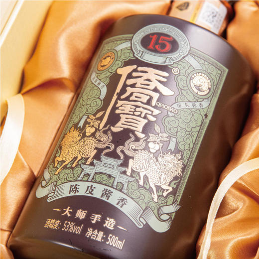 【直送到家】侨宝15年陈皮酱香酒 商品图3