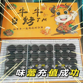 周五送万柳地区！烧烤炉又笨重又难打理，但现在，终于找到了完美的解决方案：一次性烧烤炉，轻便易携，不用准备炭火和烤架，家里户外随时随地烤！规格：36块加厚果木炭/长续航版（120分钟）3-5人使用