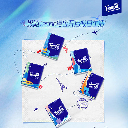 得宝（Tempo） 手帕纸欧式印花无香4层36包 纸巾小包便携装手帕纸餐巾纸 商品图2