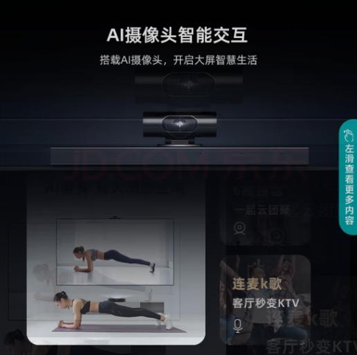 海信璀璨系列激光电视【100L9F】 100英寸 128GB大内存 护眼高端全面屏 商品图4