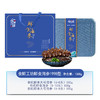 食鲜工坊-鲜食海参1998型1500g 商品缩略图0