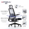 摩伽MOTOSTUHL 专利摇摆机构双曲线腰脱人体工学座椅S7 商品缩略图3