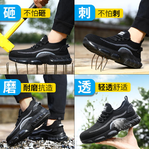 新品四季款春夏劳保鞋钢头防砸防刺穿工作轻便舒适软底透气 商品图4