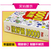 简笔画10000例  简笔画大全 巧巧兔 商品缩略图3
