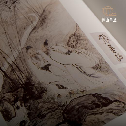 【绝版好书】《民初十二家上海画坛》16开293页，1998年台历史博物馆初版 商品图6