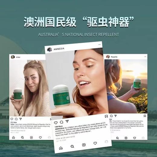 澳洲AIRUSH艾尔仕除虫晶粹盒澳洲原装进口 商品图1
