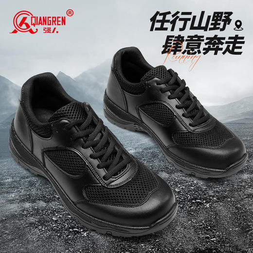 【稳定支撑 透气拼接 软弹耐折】强人3515 体能训练鞋 商品图2