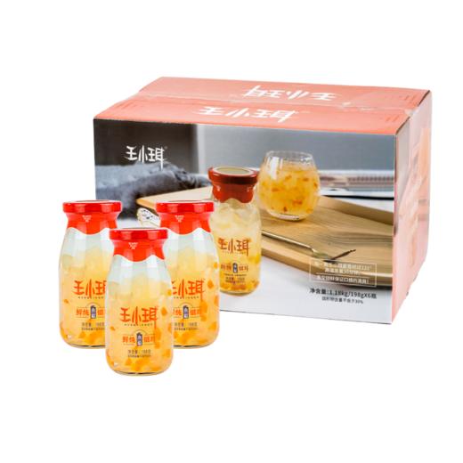 每日不心疼“燕窝”｜王小珥鲜炖银耳羹原味/木瓜味 商品图0