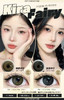 【年抛】菠菜种子 kiraFairy | 中直径14.2，着色13.5  | 【同品牌多副更划算,选款色板在详情页】蓝黑色美瞳 商品缩略图6