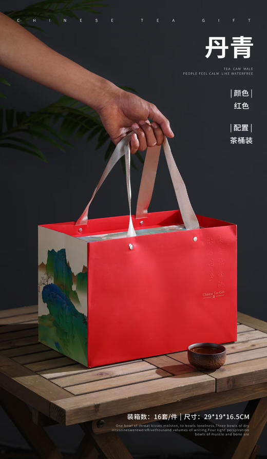 30元/套  丹青系列通用版散装一斤装/配铝袋/一件16套/一件480元 商品图2