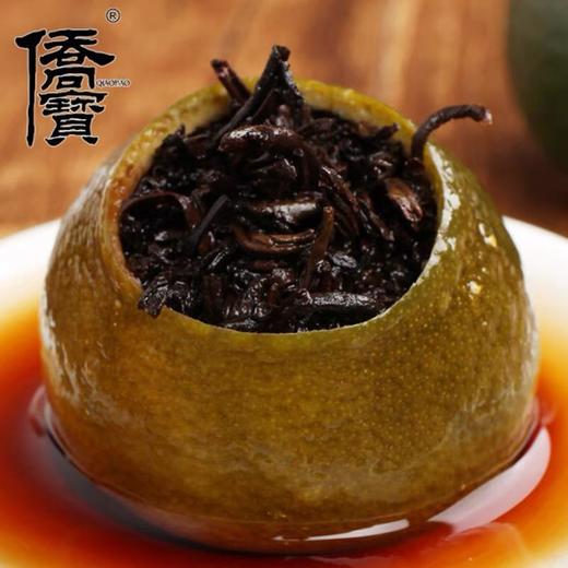 【直送到家】250g侨宝源味小青柑 商品图3