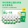BL-11益生菌油滴液（3600亿CFU版） 商品缩略图2