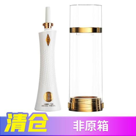 【清仓 非原箱】贵州习酒 广州塔 53度酱香型白酒 500ml*1瓶 商品图0