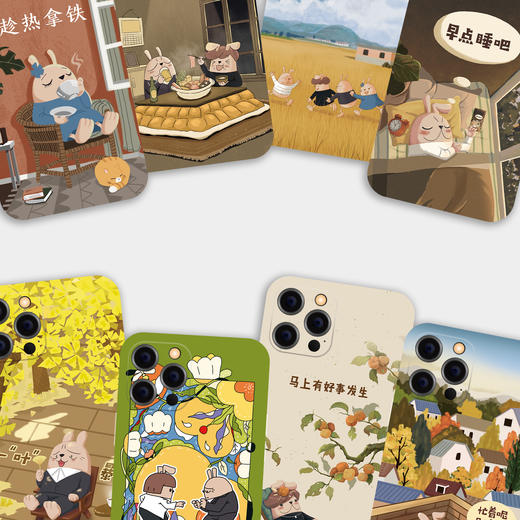 哎呀我兔手机壳第六季 暖冬特调 商品图0
