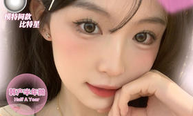 【Watermelens傲娇海苔】高级复古油橄榄