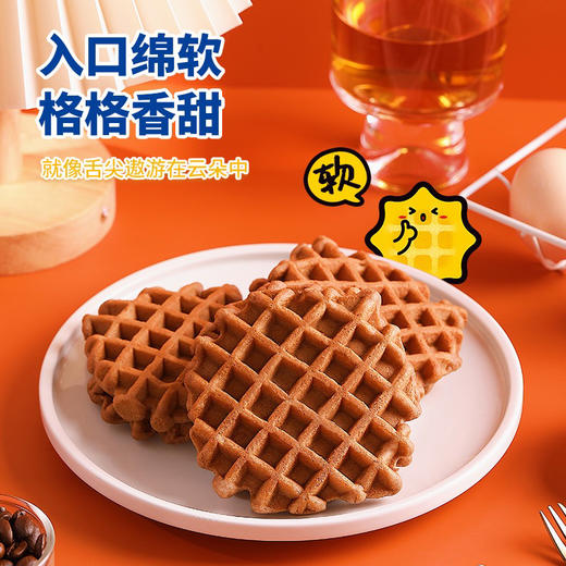 阿华田夹心华夫饼70g 商品图1