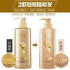 舒蕾参姜养根健发洗发露500ml 商品缩略图4